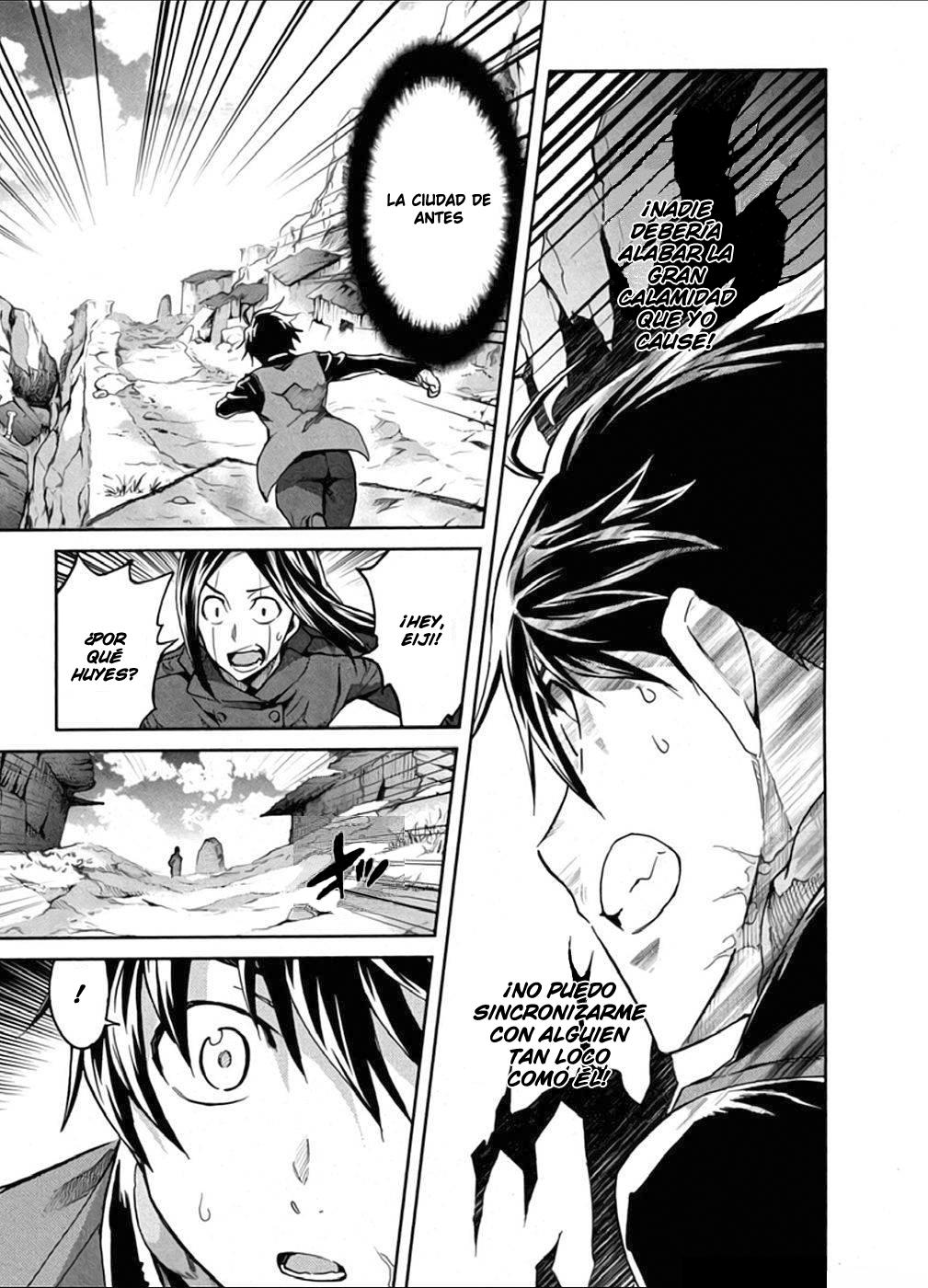 Read Big Order ES Manga Online