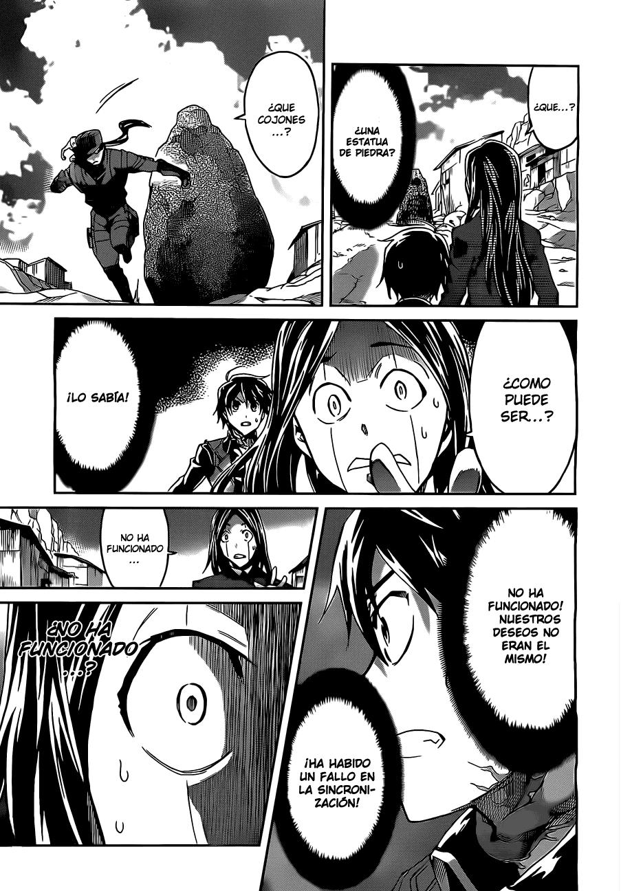 Read Big Order ES Manga Online