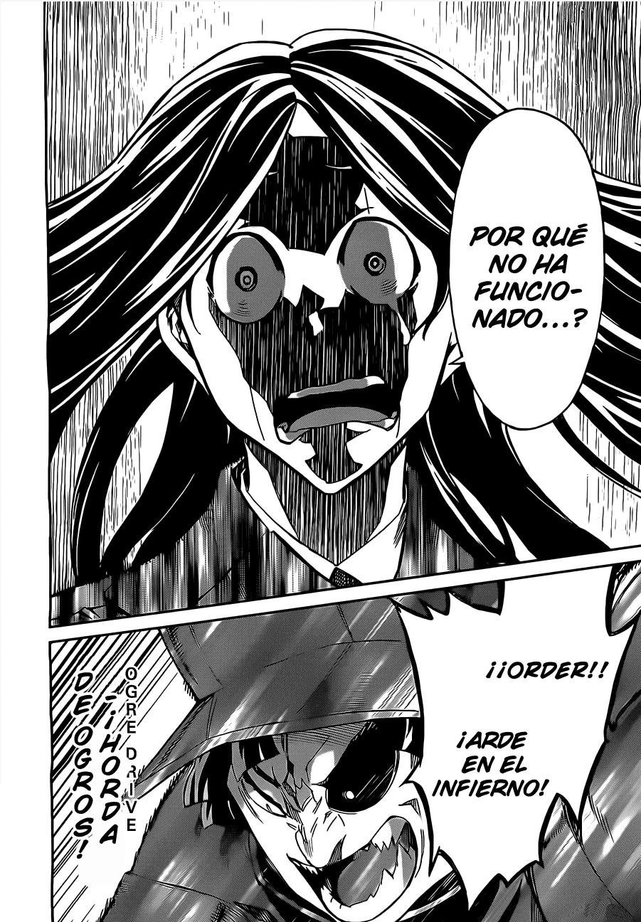 Read Big Order ES Manga Online