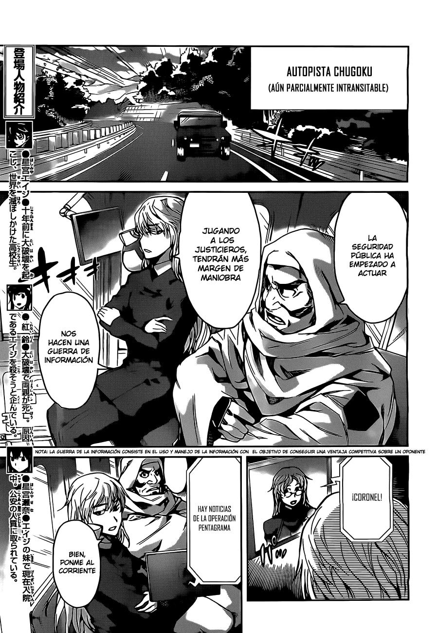 Read Big Order ES Manga Online