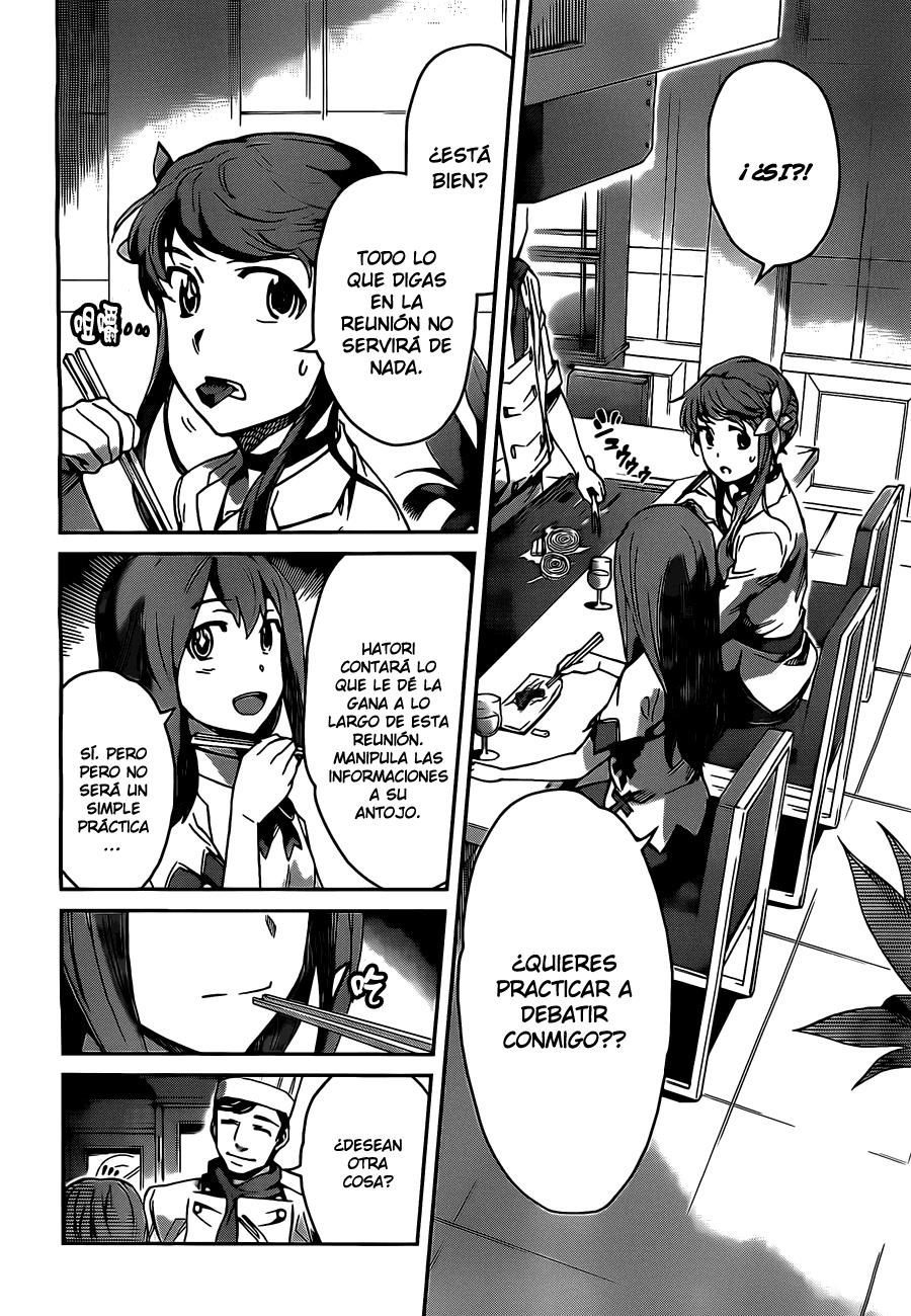 Read Big Order ES Manga Online