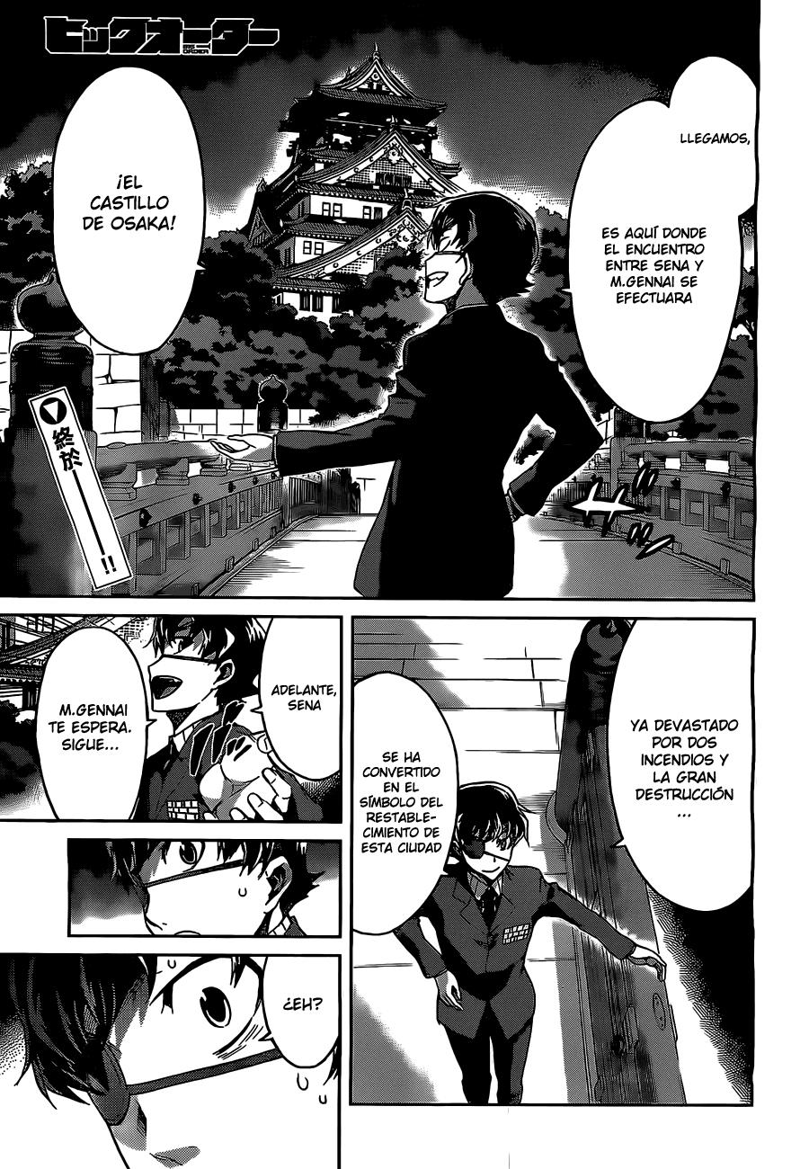 Read Big Order ES Manga Online