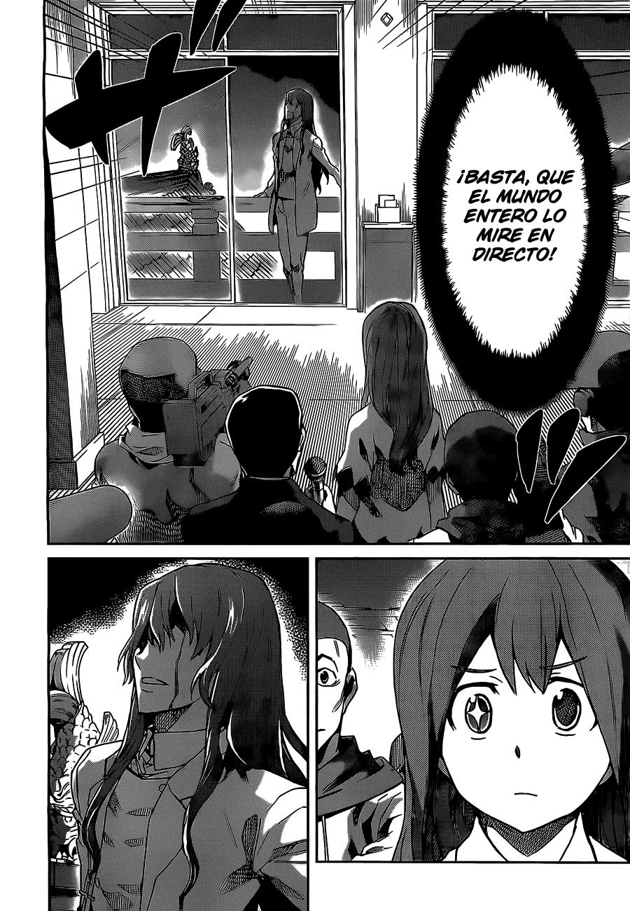 Read Big Order ES Manga Online