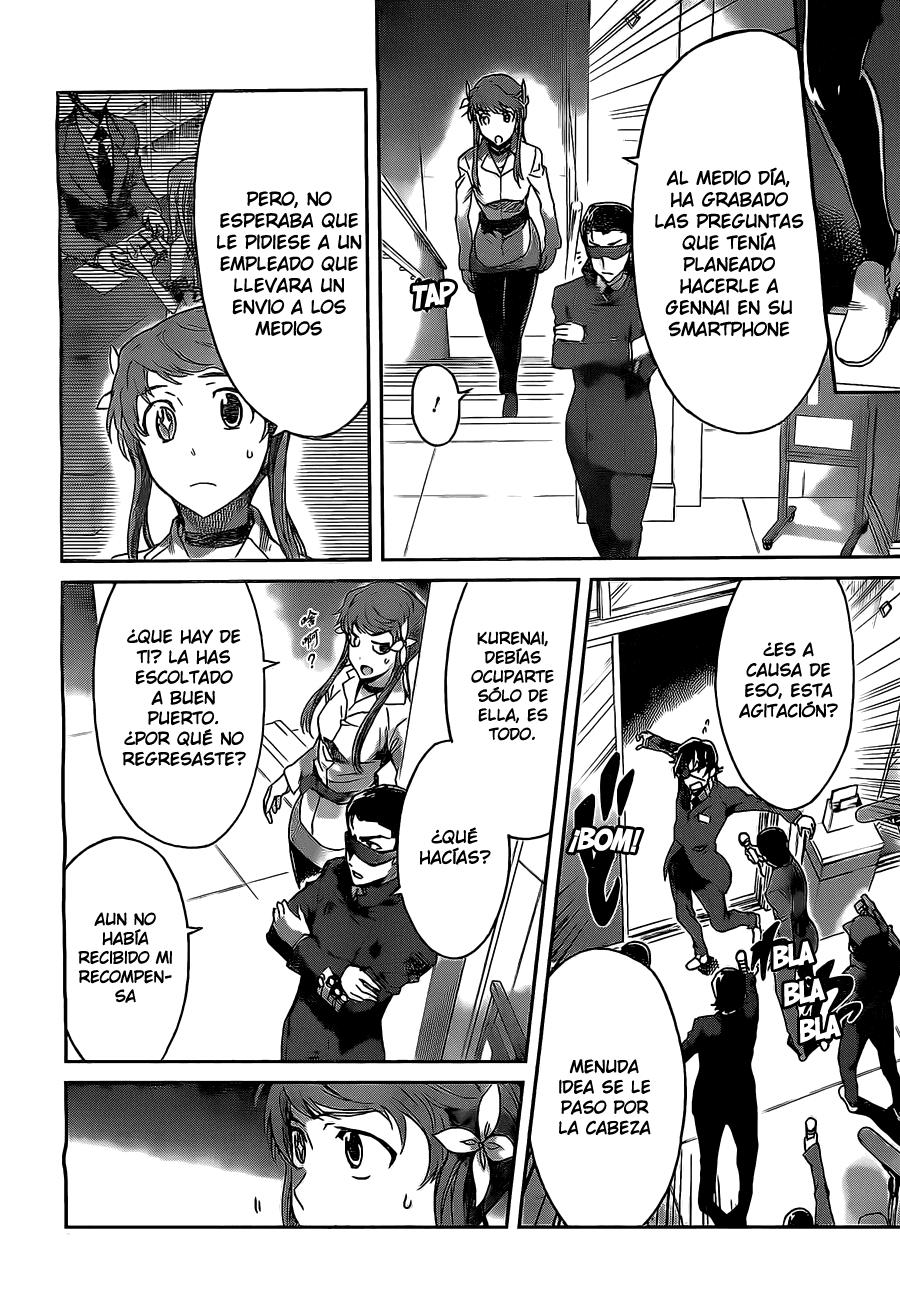 Read Big Order ES Manga Online