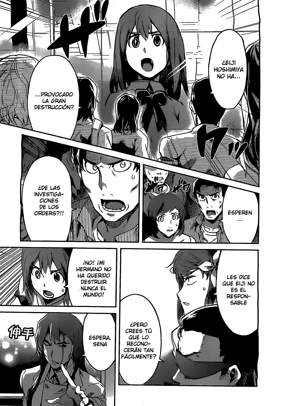 Read Big Order ES Manga Online