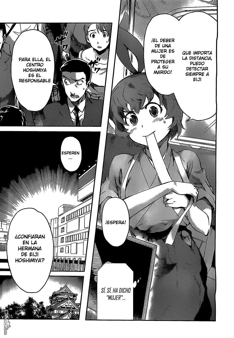 Read Big Order ES Manga Online