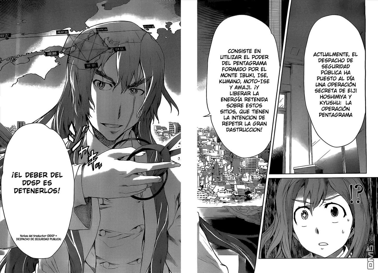 Read Big Order ES Manga Online