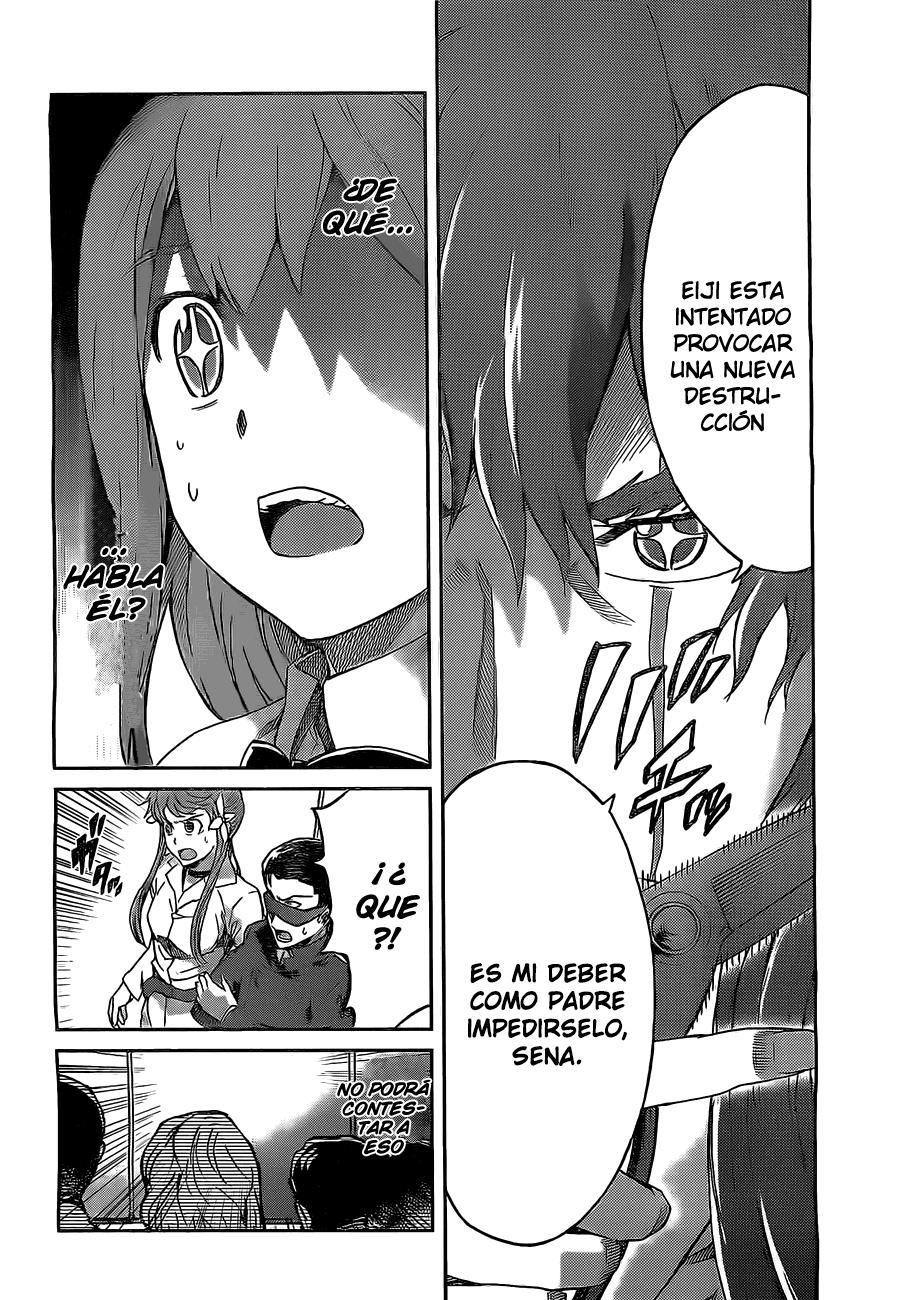 Read Big Order ES Manga Online