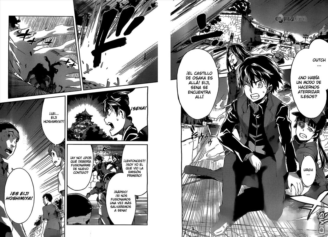 Read Big Order ES Manga Online