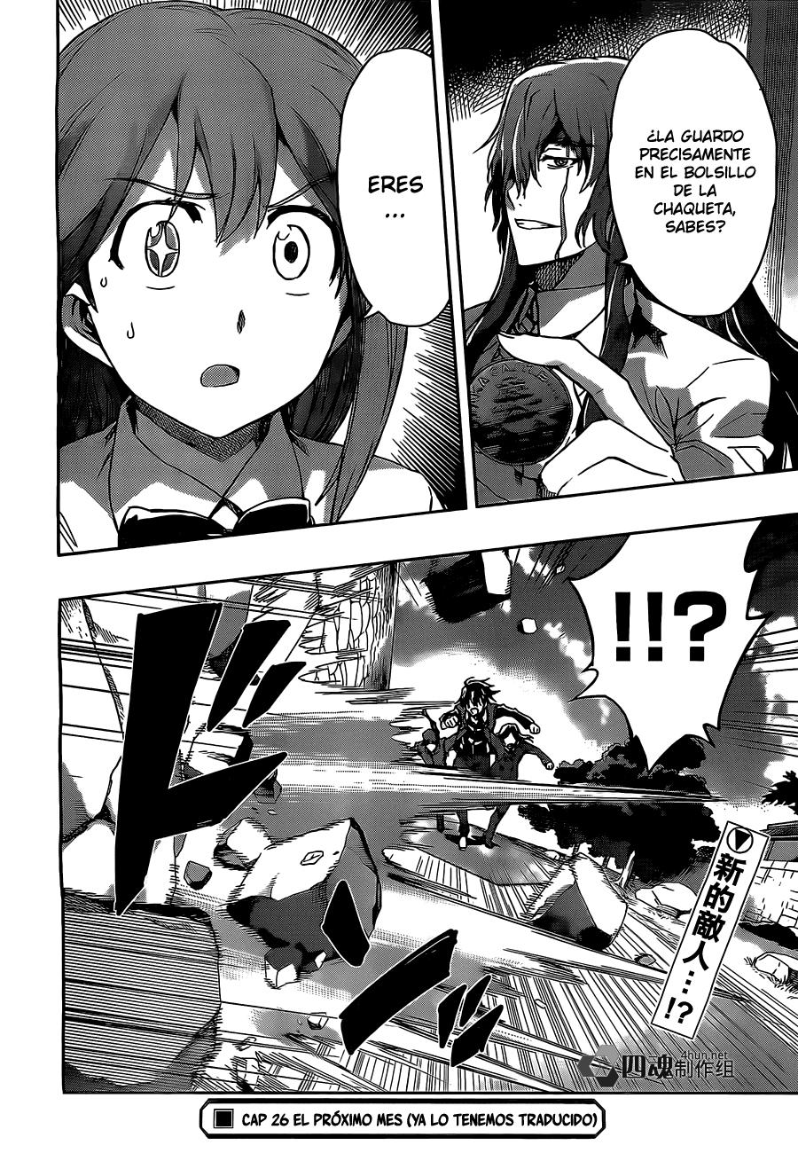 Read Big Order ES Manga Online