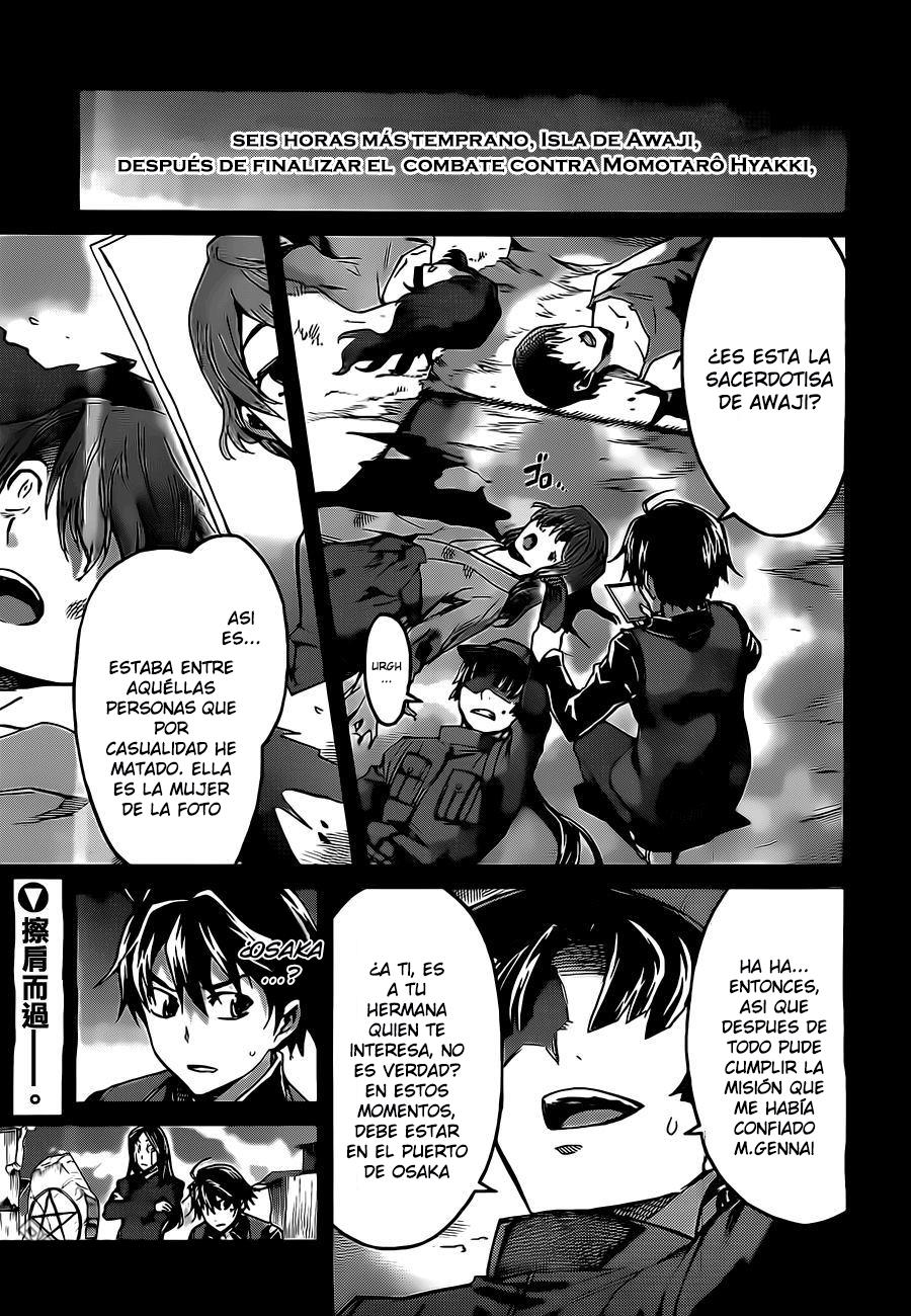 Read Big Order ES Manga Online