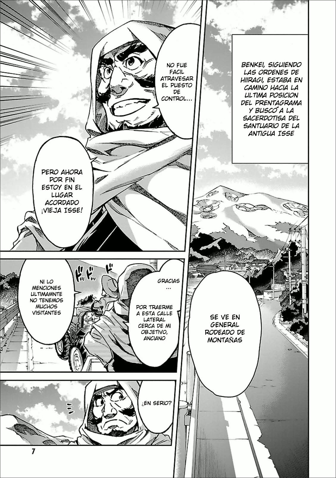 Read Big Order ES Manga Online