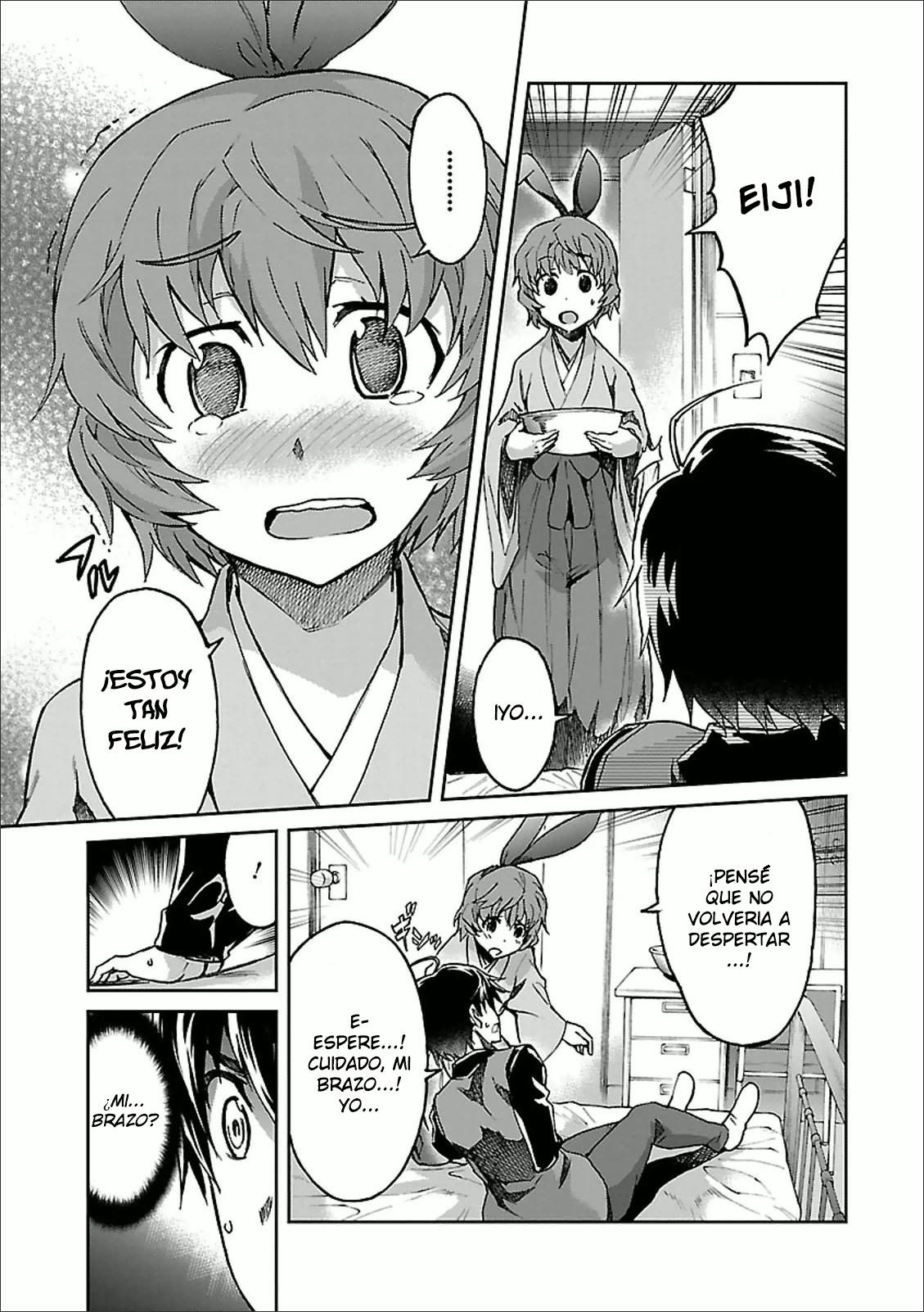 Read Big Order ES Manga Online