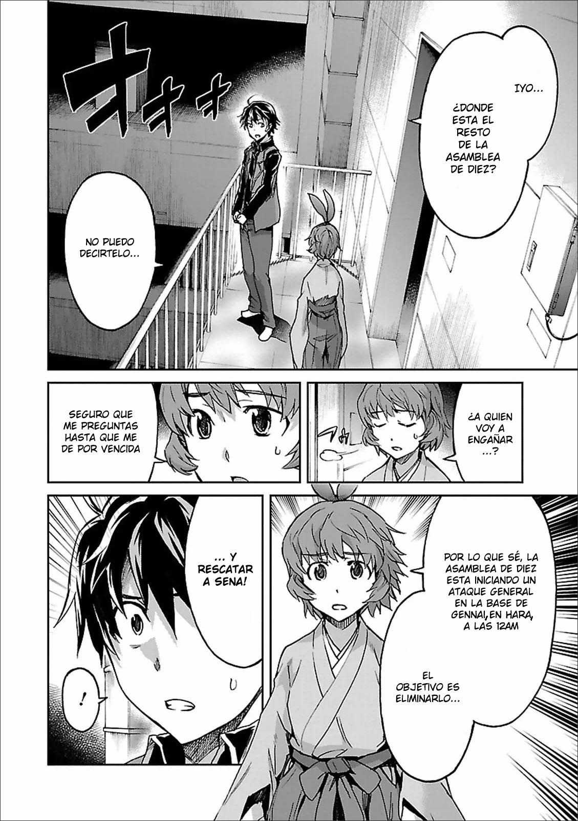 Read Big Order ES Manga Online