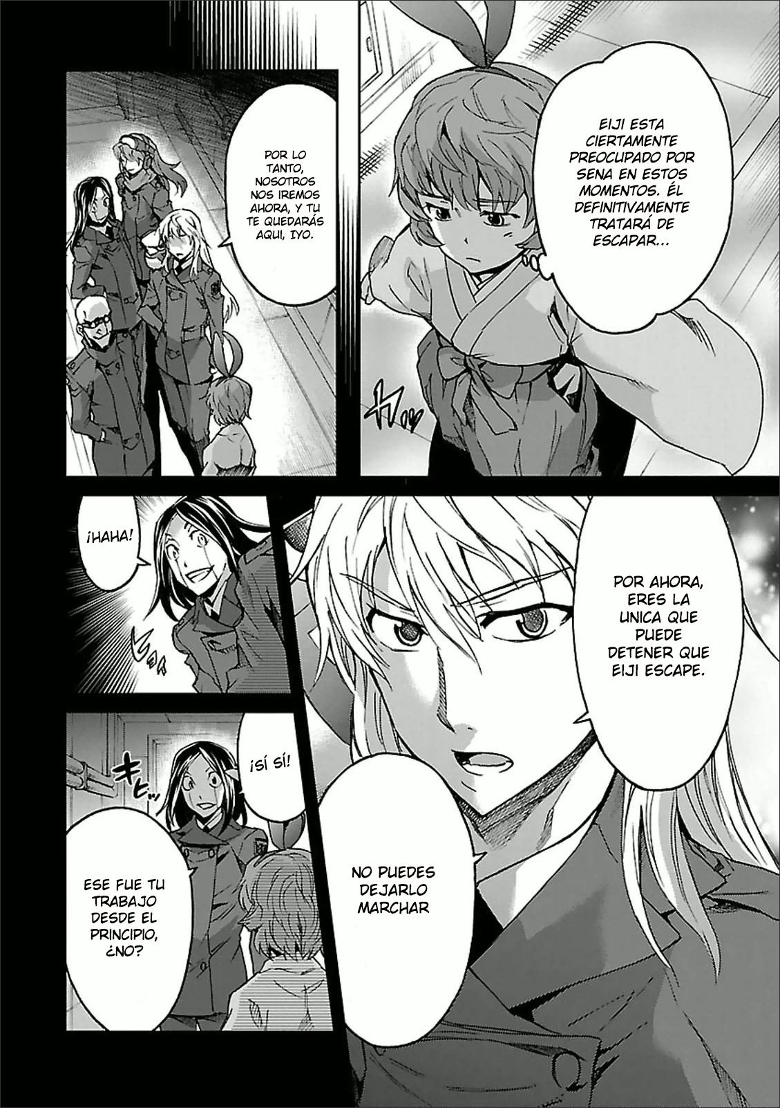 Read Big Order ES Manga Online