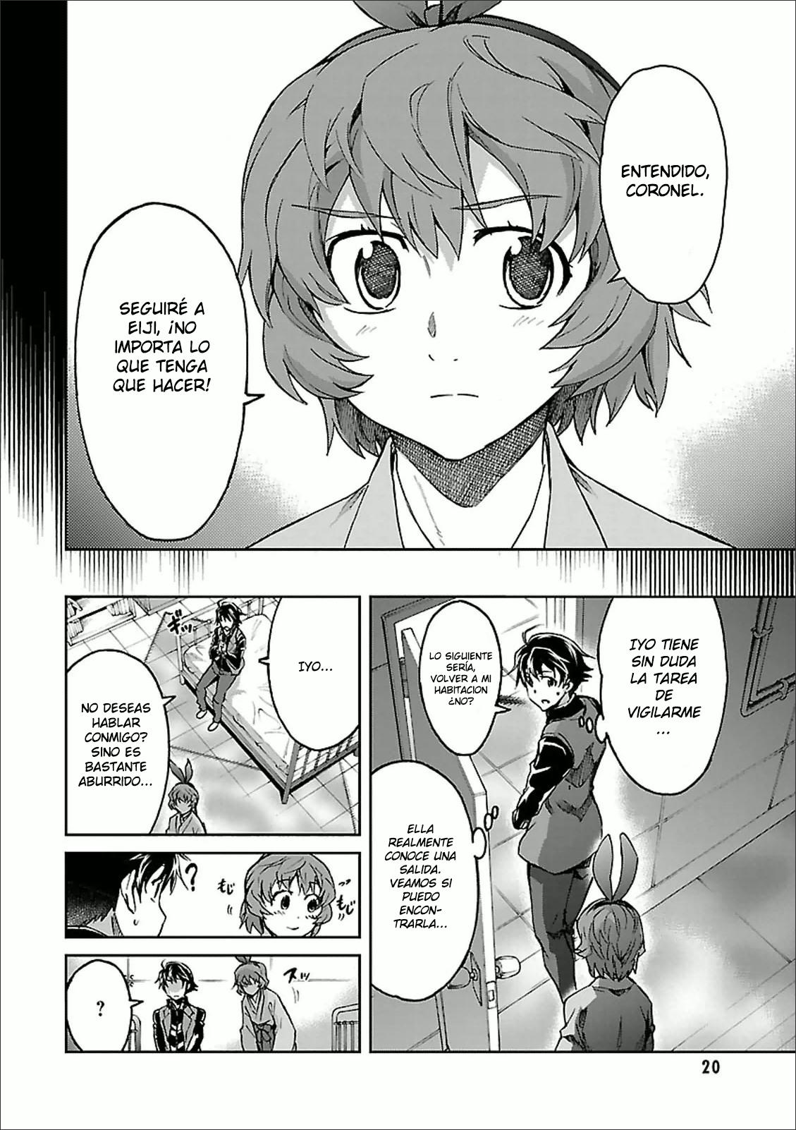 Read Big Order ES Manga Online