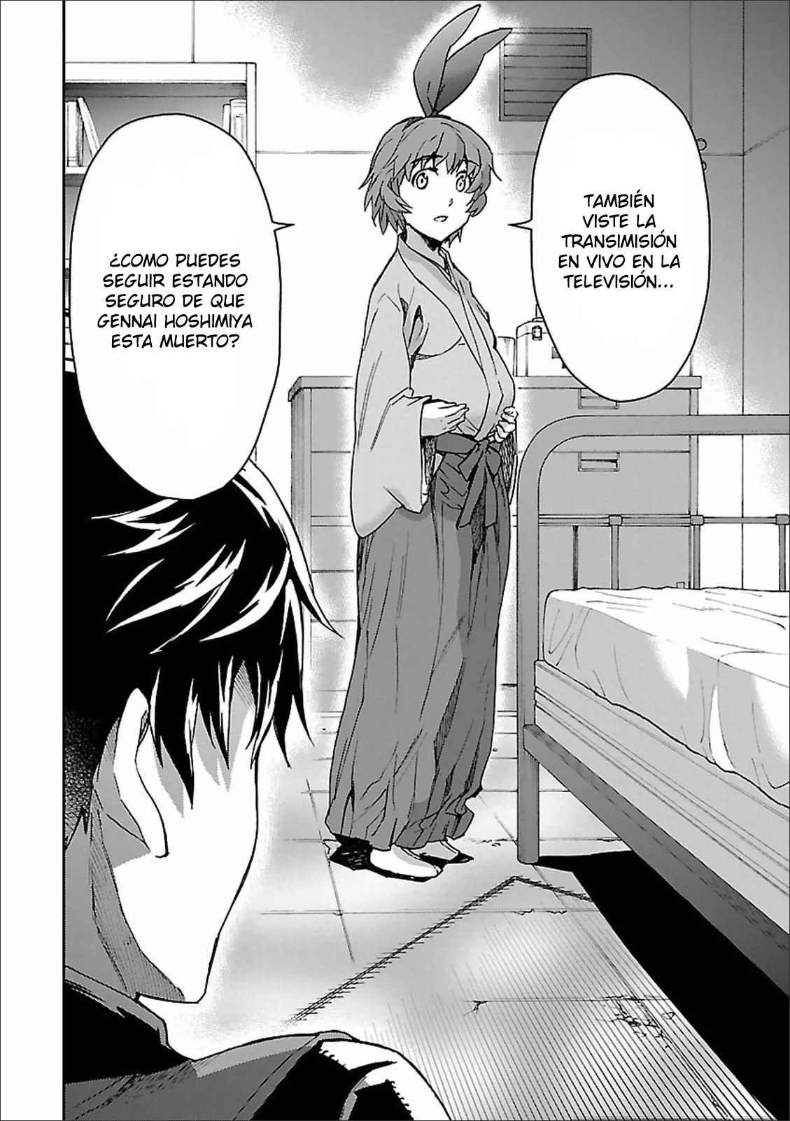 Read Big Order ES Manga Online