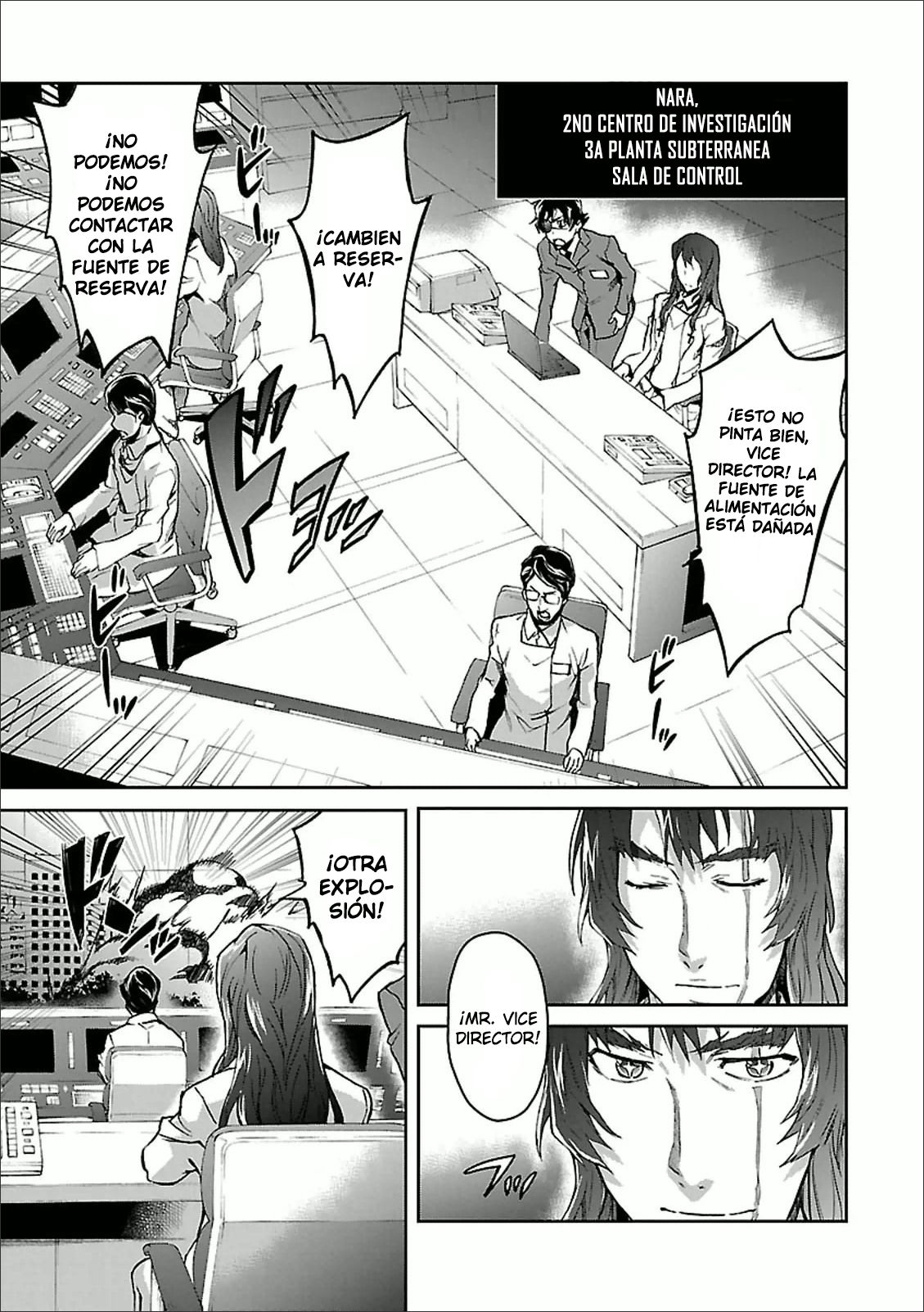 Read Big Order ES Manga Online