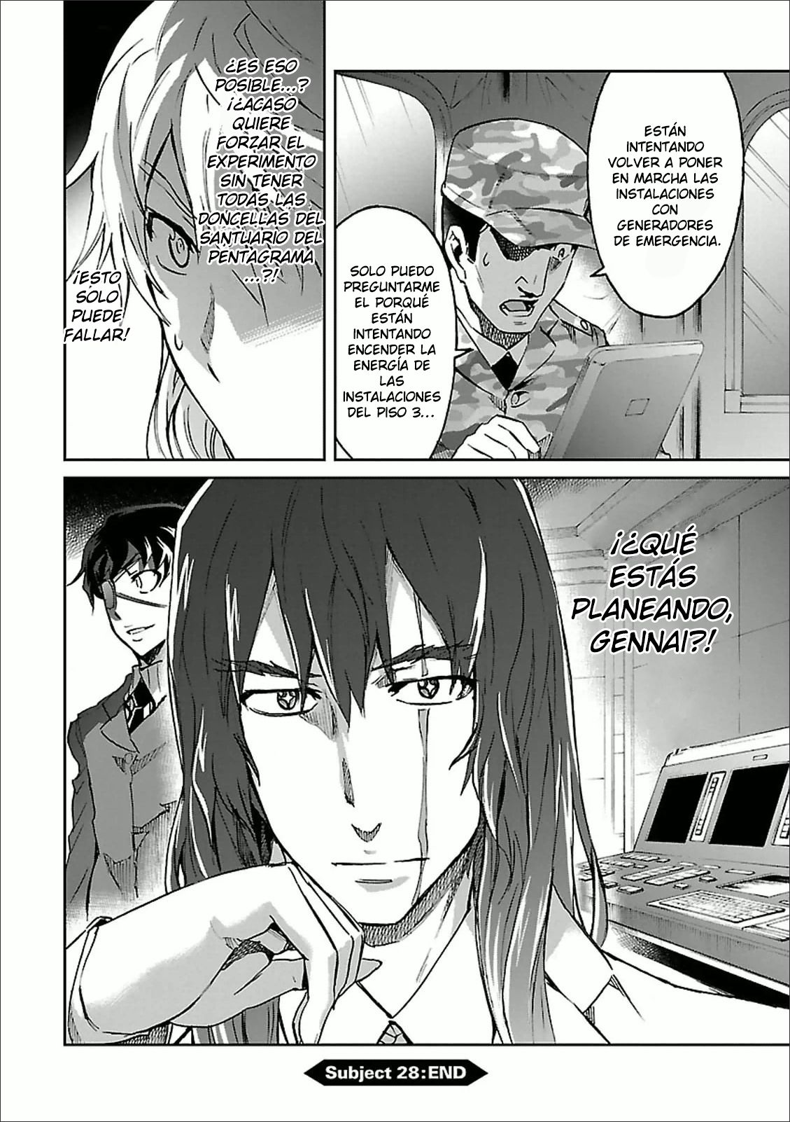 Read Big Order ES Manga Online