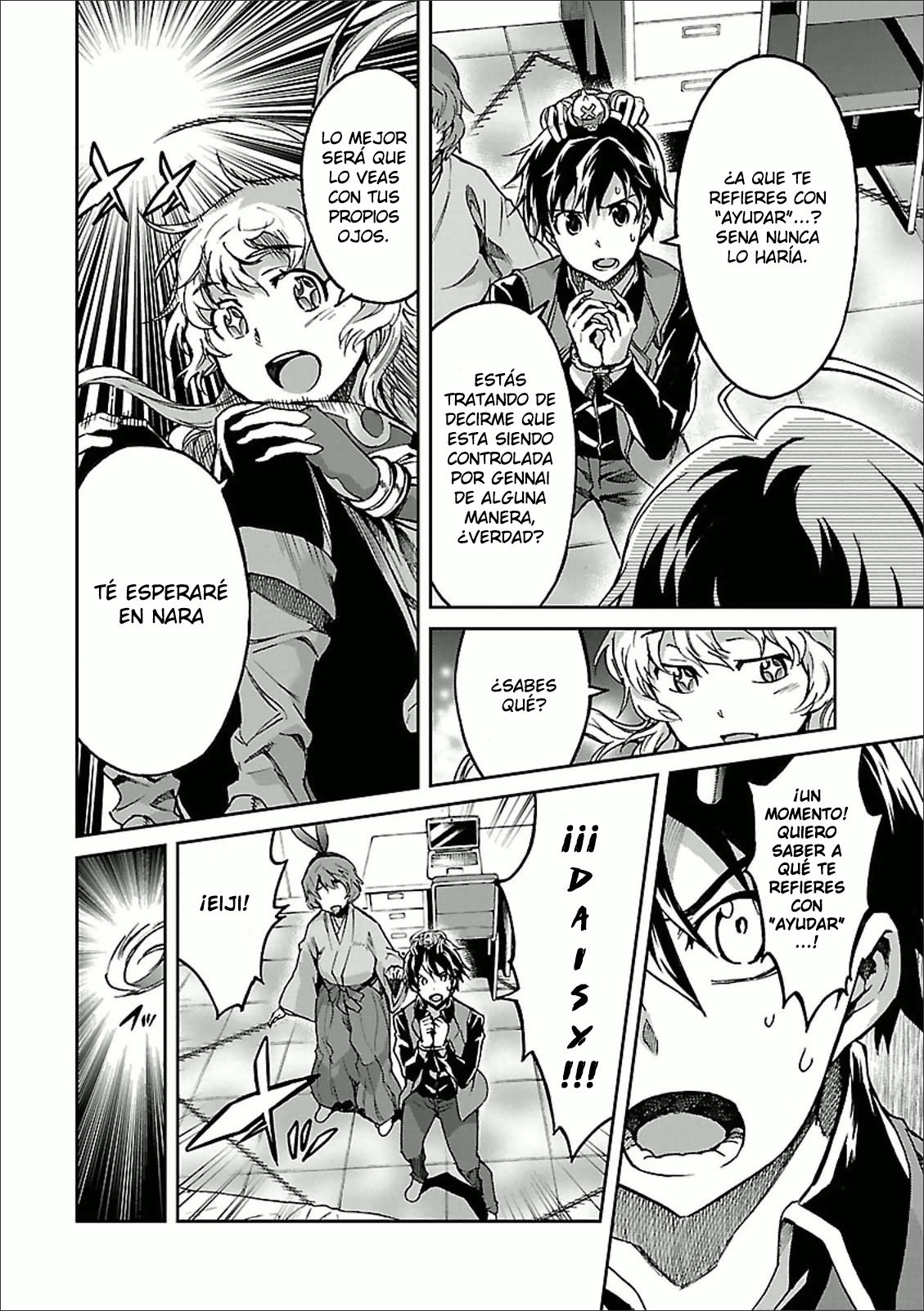 Read Big Order ES Manga Online