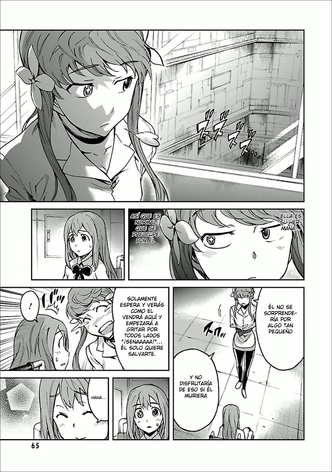 Read Big Order ES Manga Online