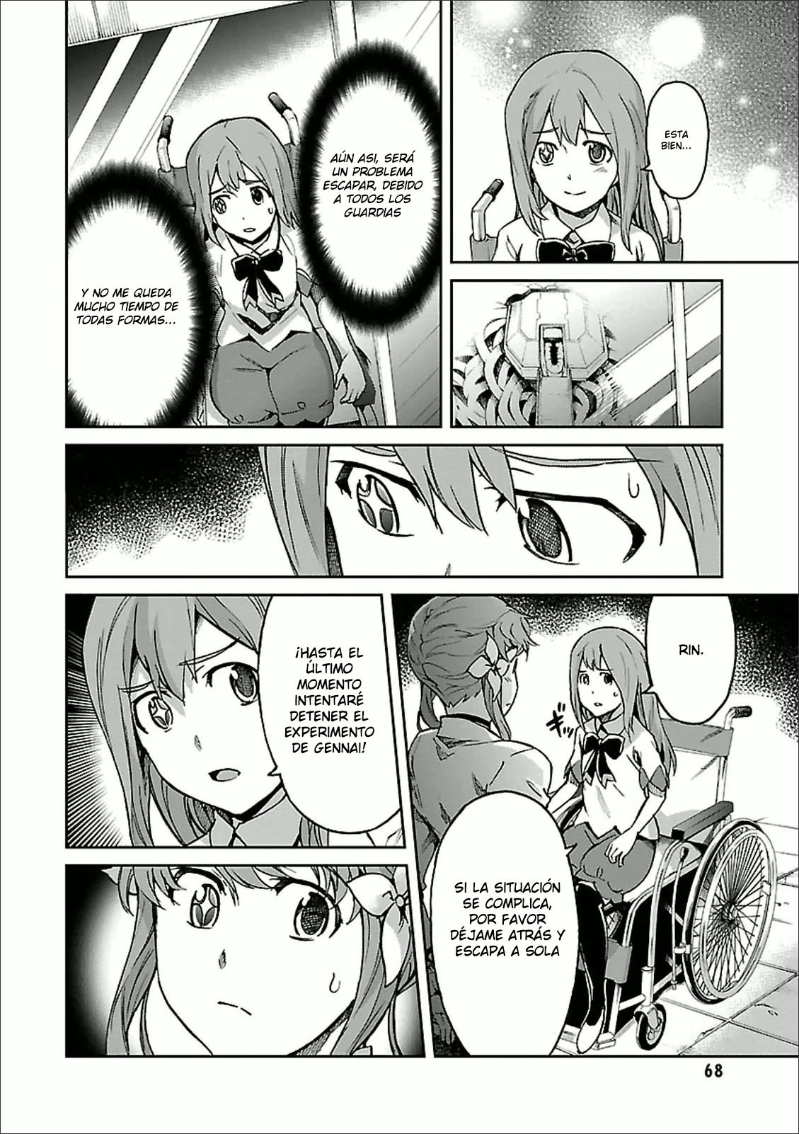 Read Big Order ES Manga Online