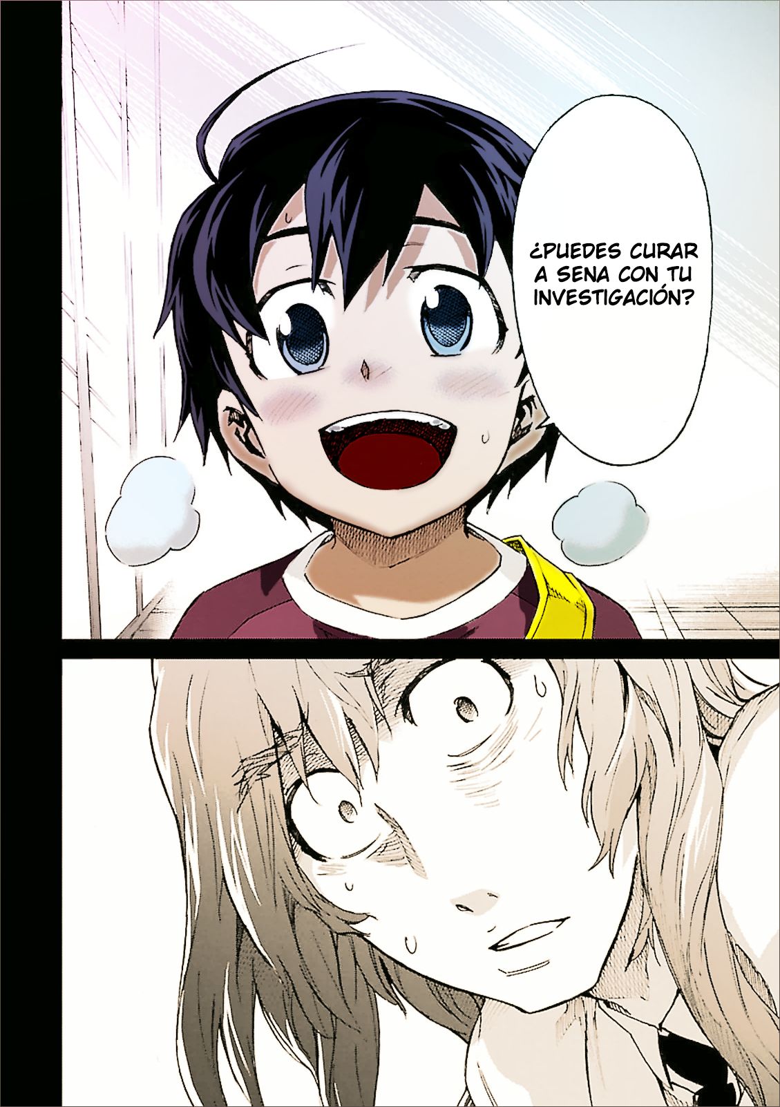 Read Big Order ES Manga Online