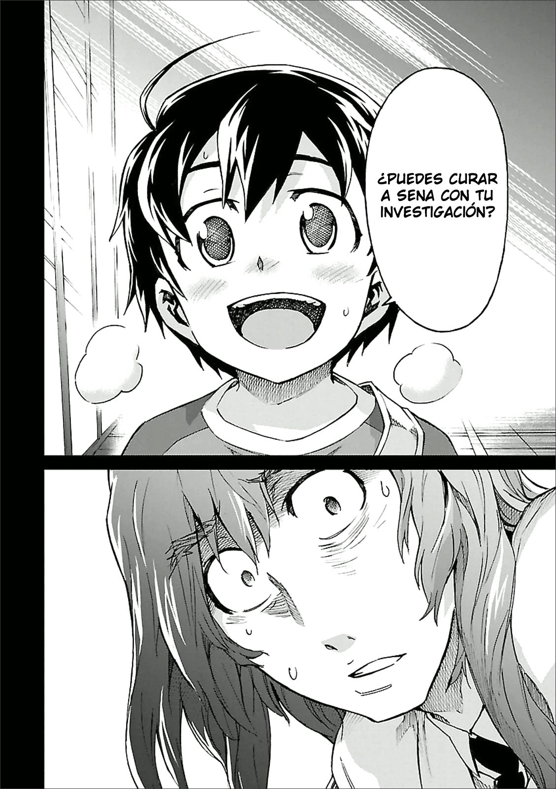 Read Big Order ES Manga Online