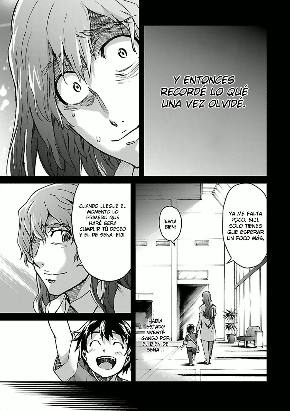 Read Big Order ES Manga Online