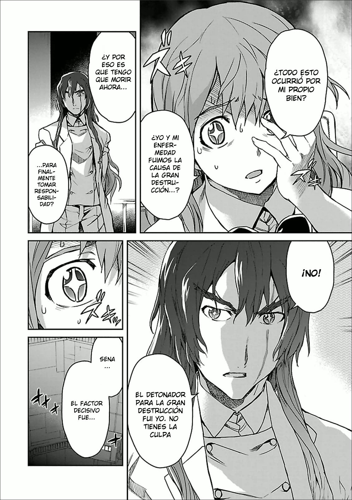 Read Big Order ES Manga Online