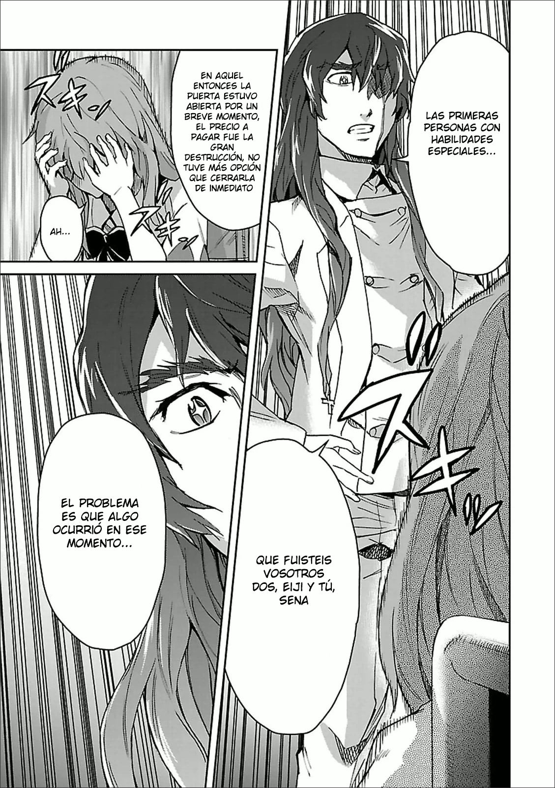 Read Big Order ES Manga Online