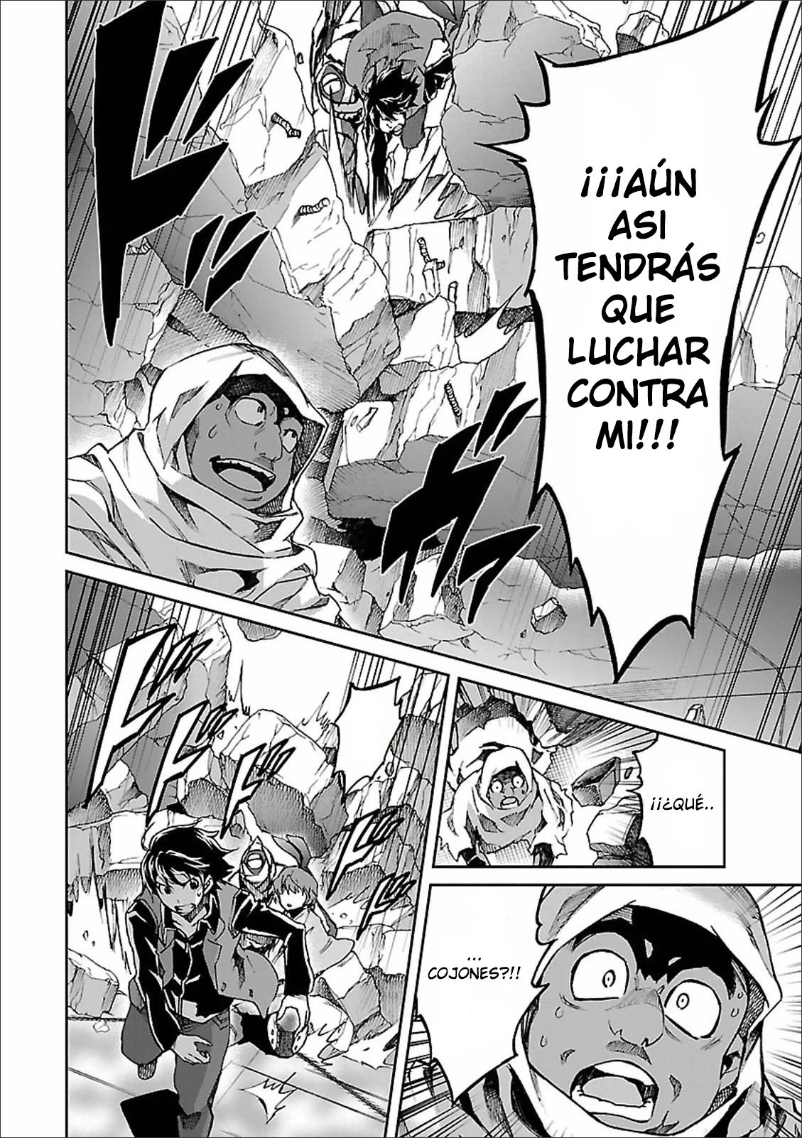 Read Big Order ES Manga Online