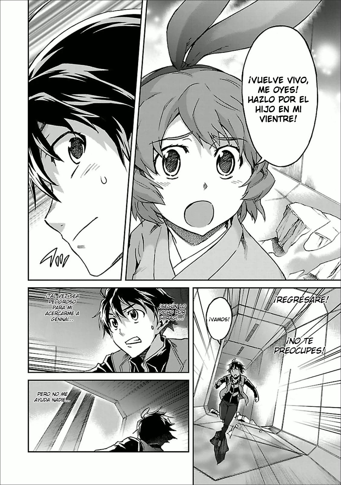 Read Big Order ES Manga Online