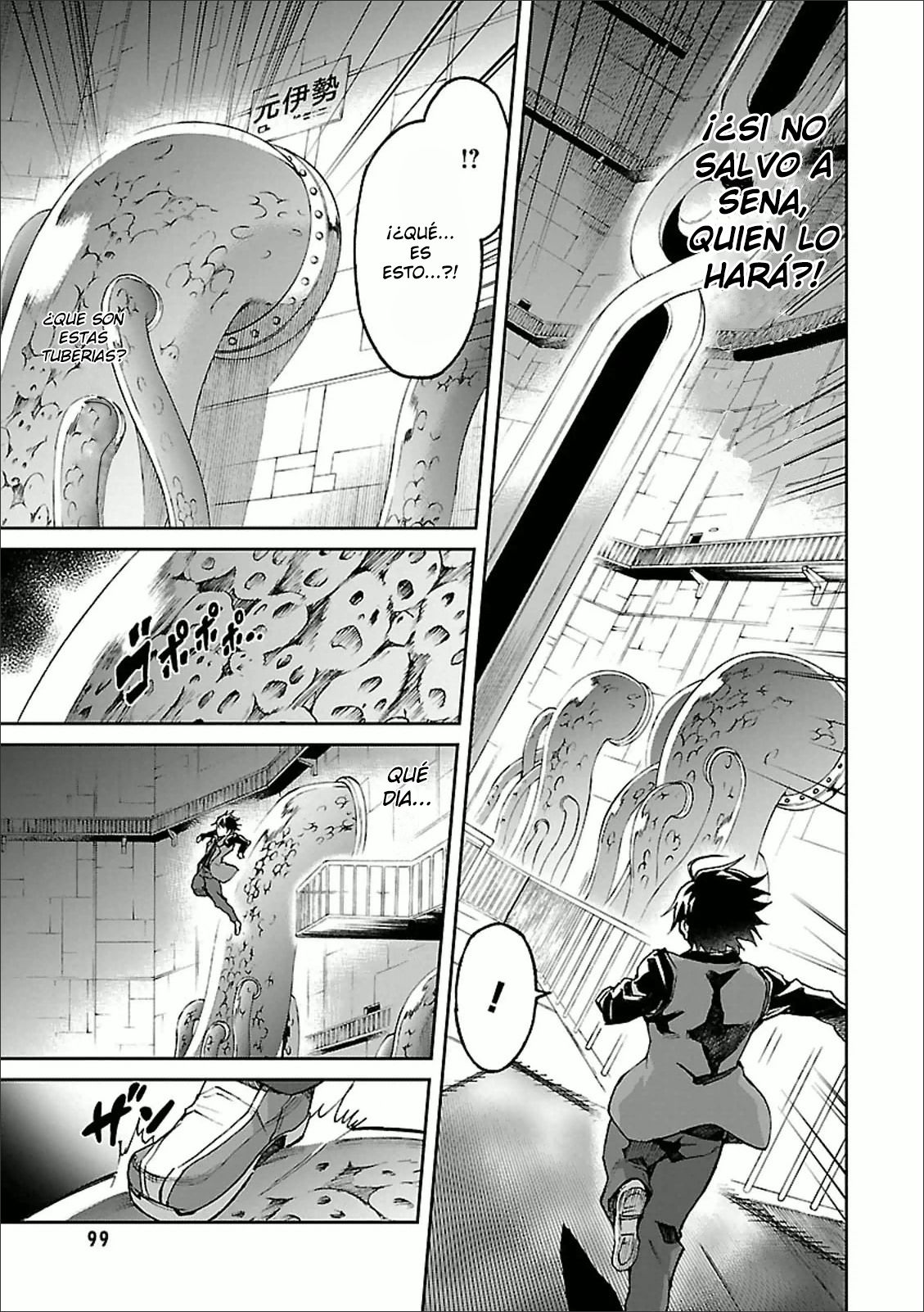 Read Big Order ES Manga Online