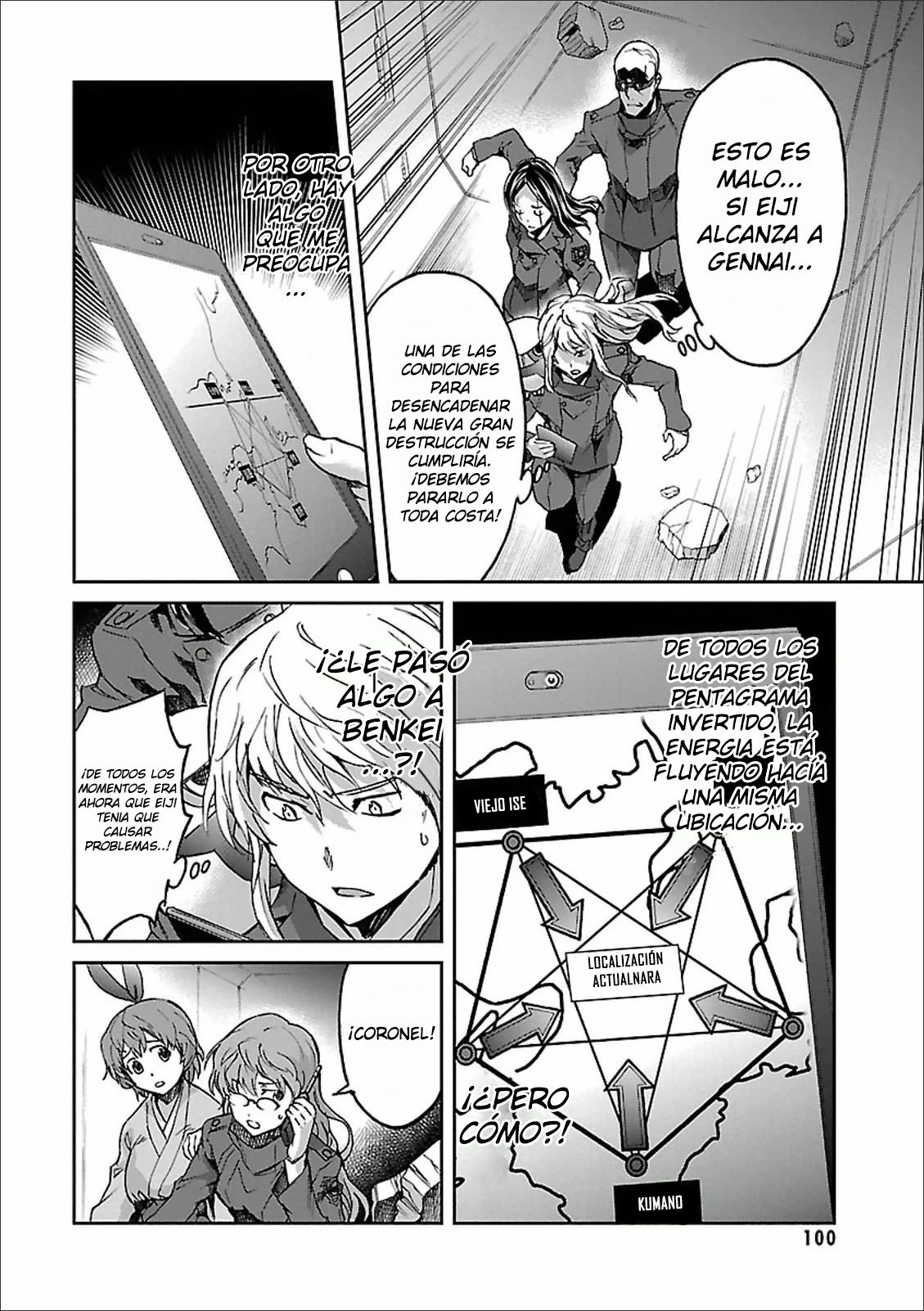 Read Big Order ES Manga Online