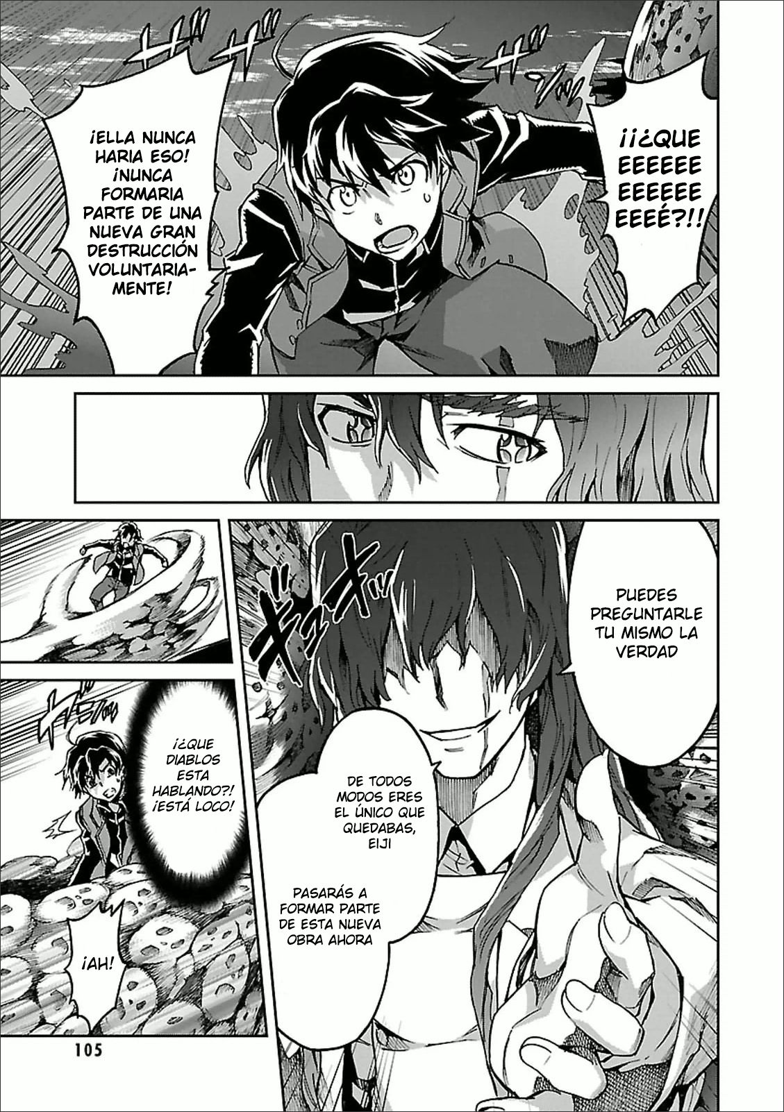 Read Big Order ES Manga Online