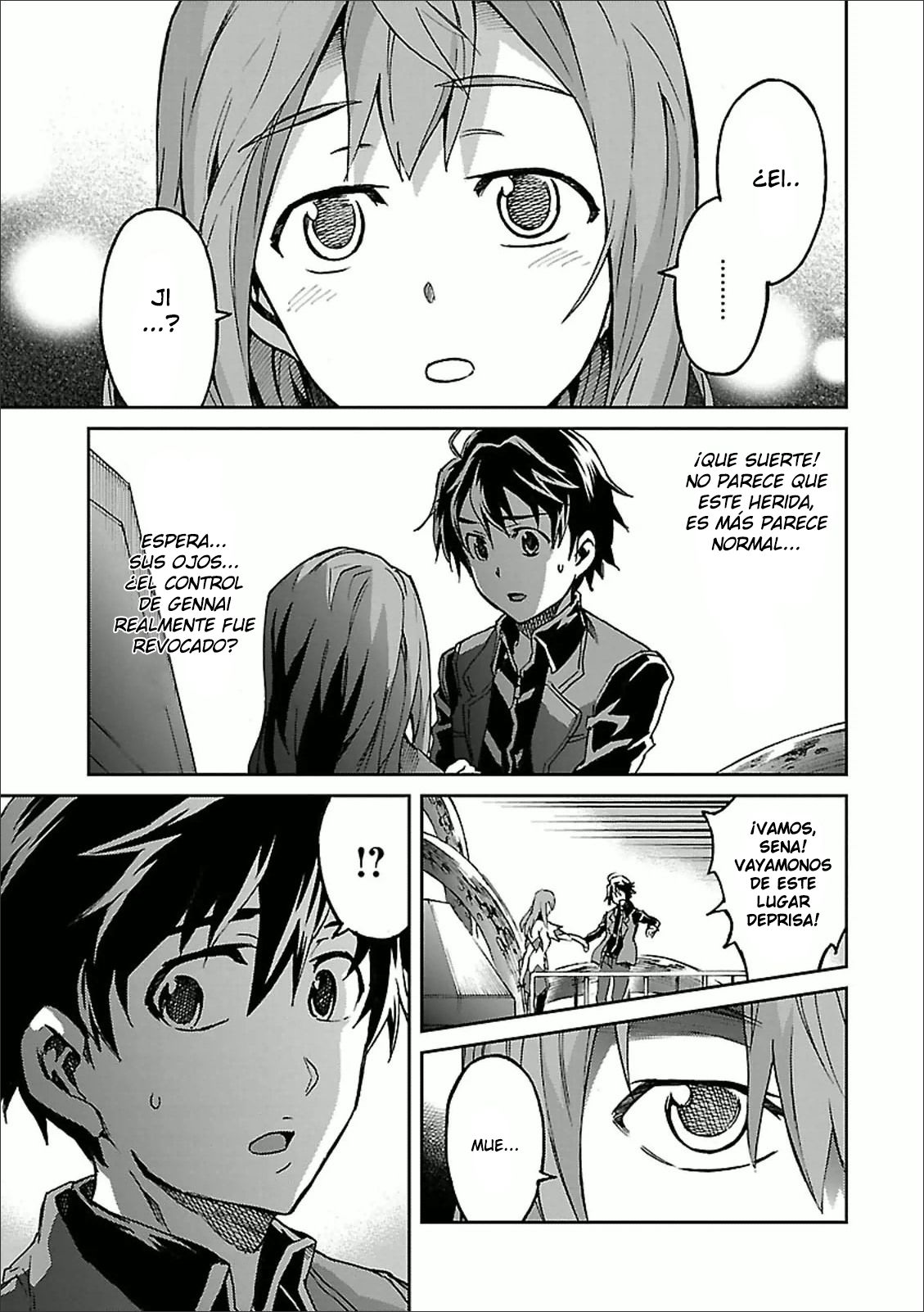 Read Big Order ES Manga Online