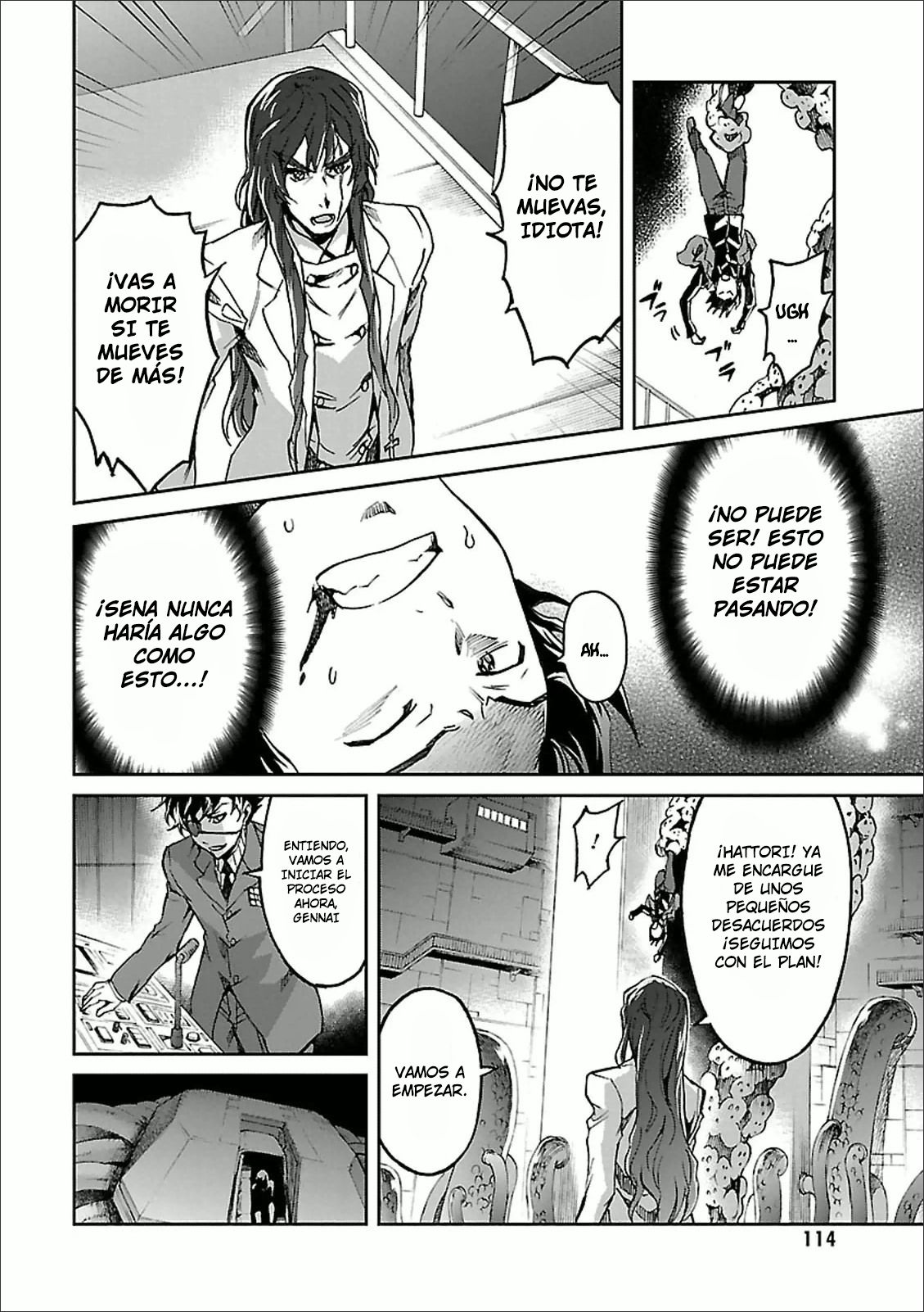 Read Big Order ES Manga Online