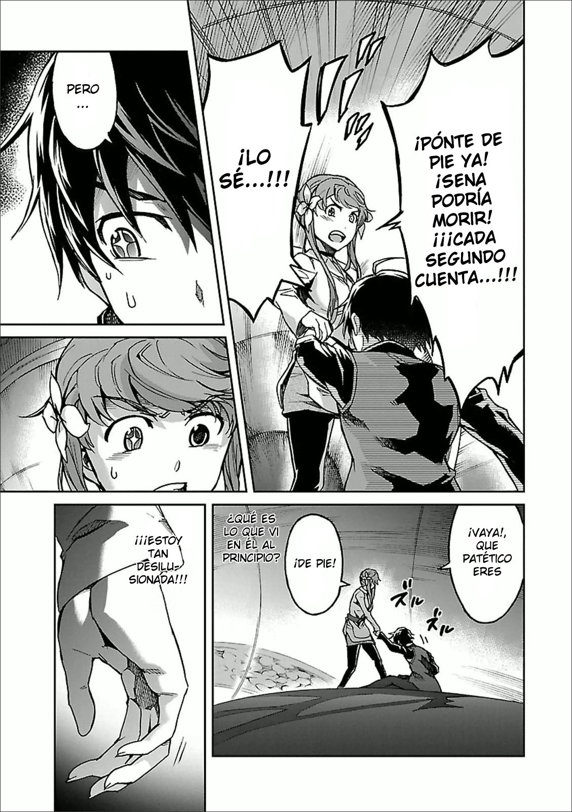 Read Big Order ES Manga Online