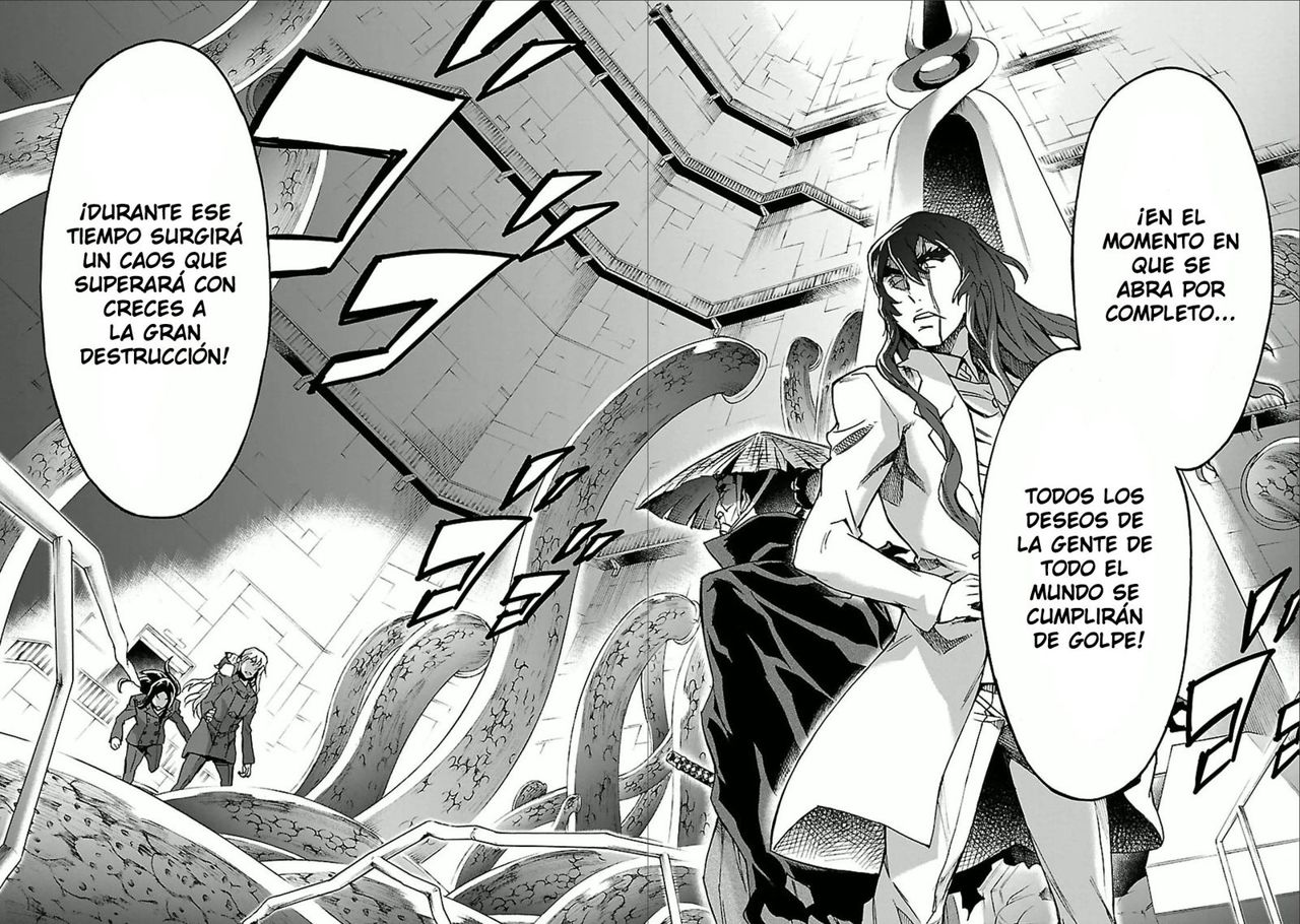 Read Big Order ES Manga Online