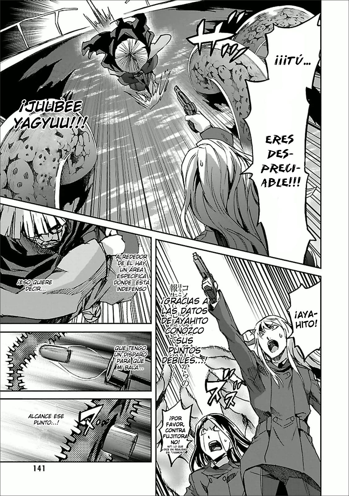 Read Big Order ES Manga Online