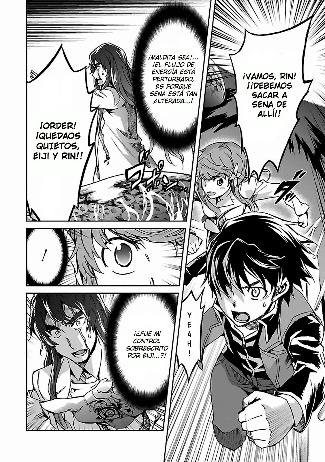 Read Big Order ES Manga Online