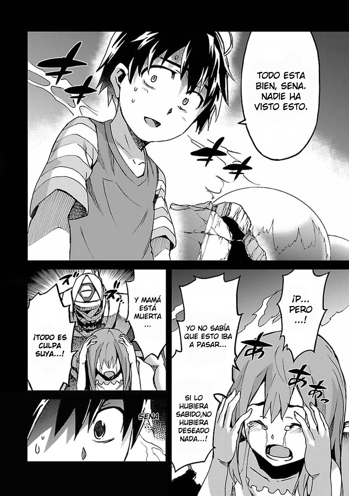 Read Big Order ES Manga Online