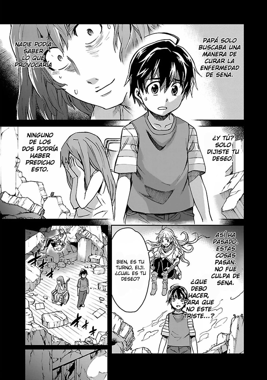 Read Big Order ES Manga Online