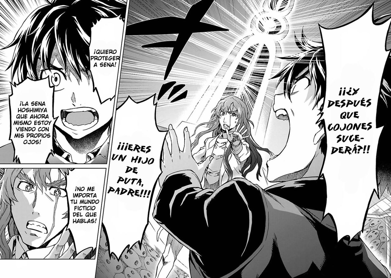 Read Big Order ES Manga Online