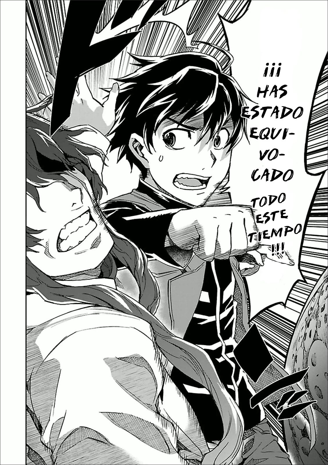 Read Big Order ES Manga Online