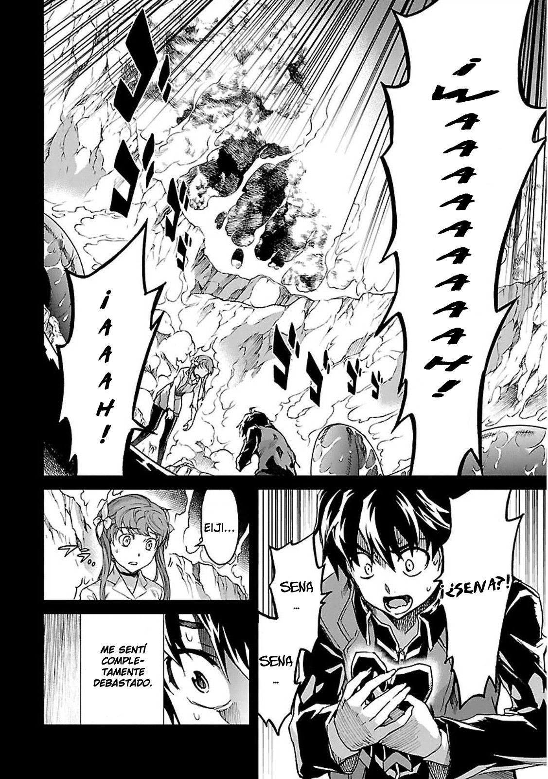 Read Big Order ES Manga Online