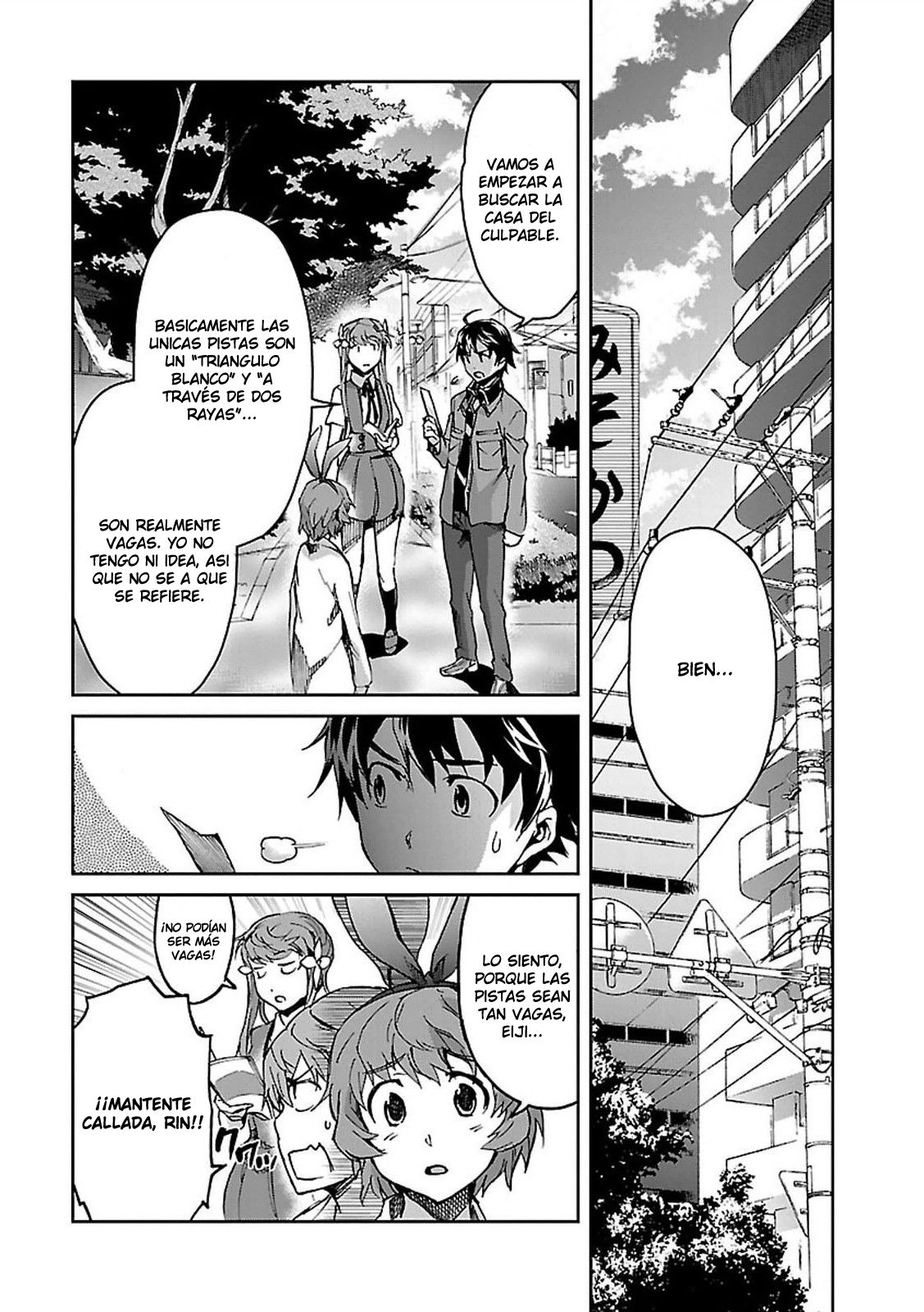 Read Big Order ES Manga Online