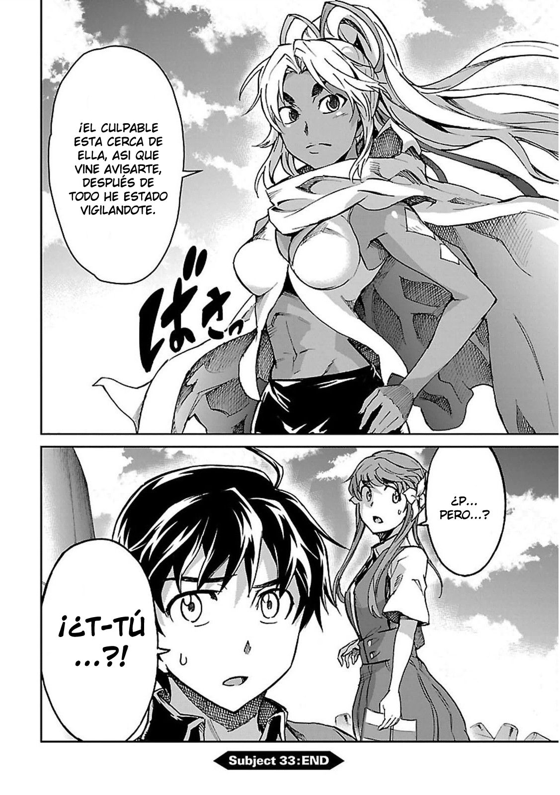 Read Big Order ES Manga Online