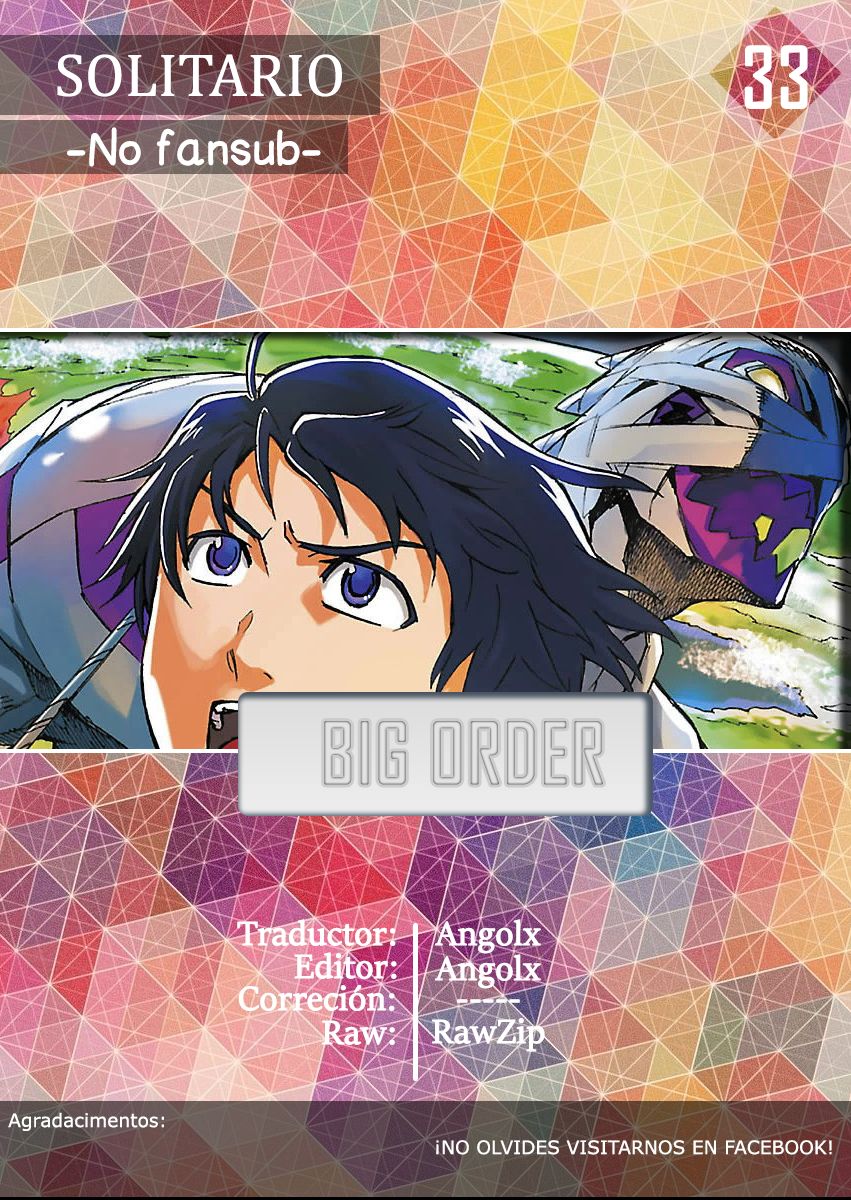 Read Big Order ES Manga Online